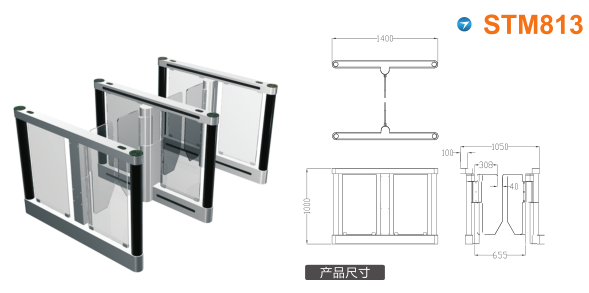 宝鸡渭滨区速通门STM813